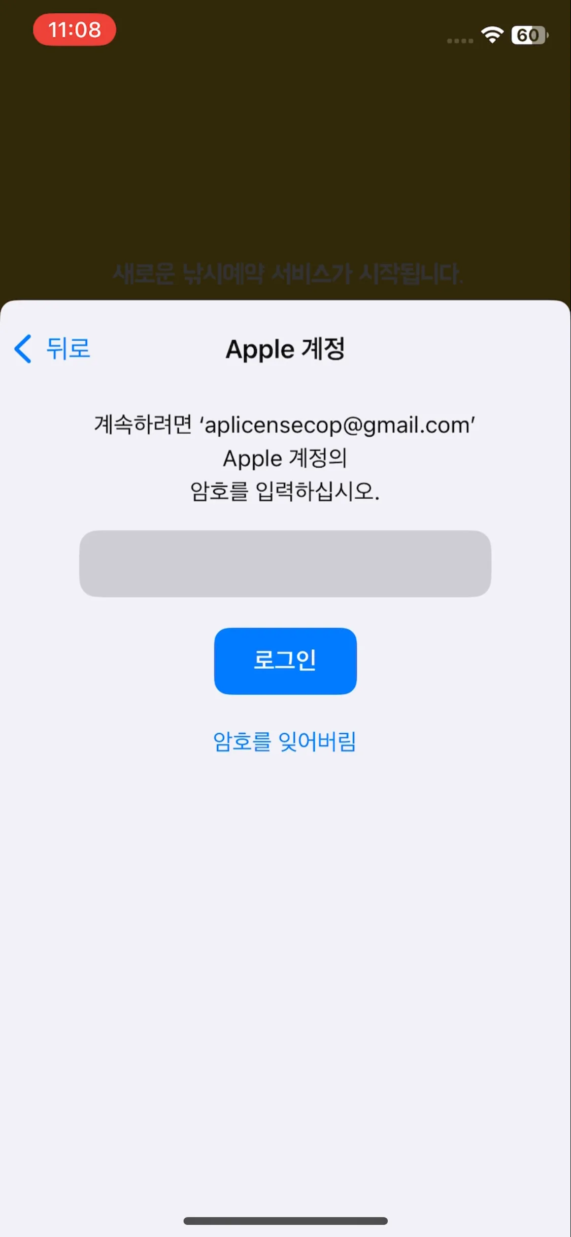 Test Image 5